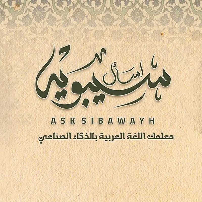 educational applications 1