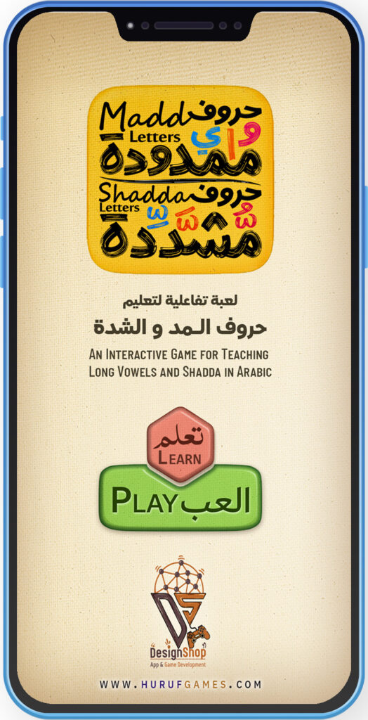 Duration and intensity 1